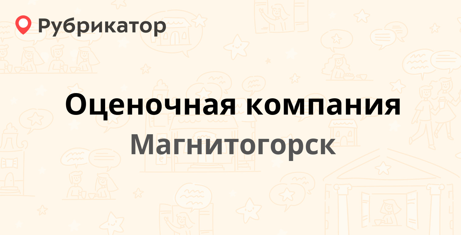 Кожник балахна чапаева режим работы телефон