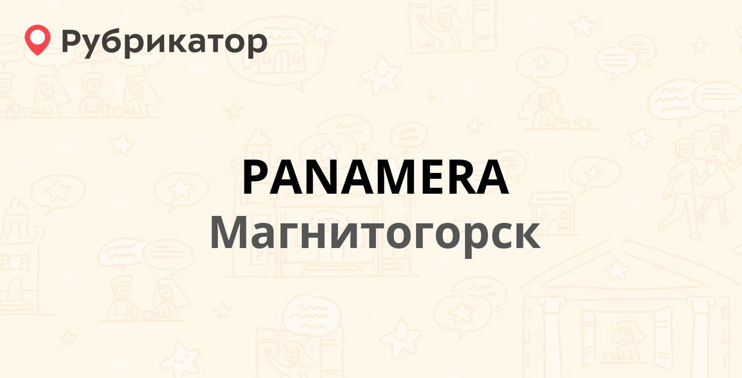 ТОП 40: Автомойки в Магнитогорске (обновлено в Мае 2024) | Рубрикатор