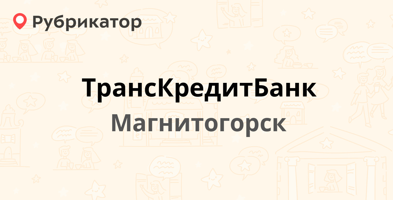 Первомайский график работы