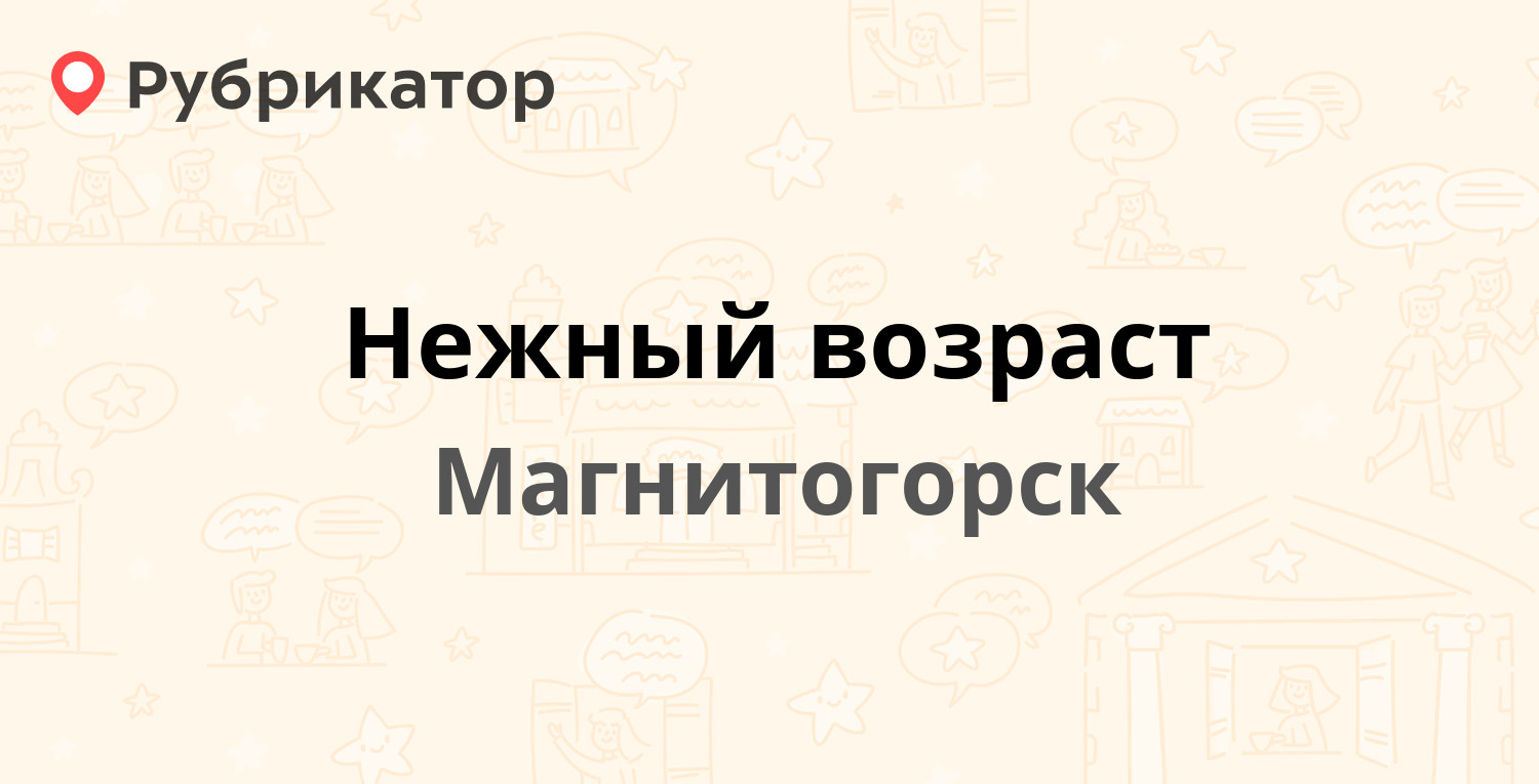 Почта на куйбышева ковров режим работы телефон