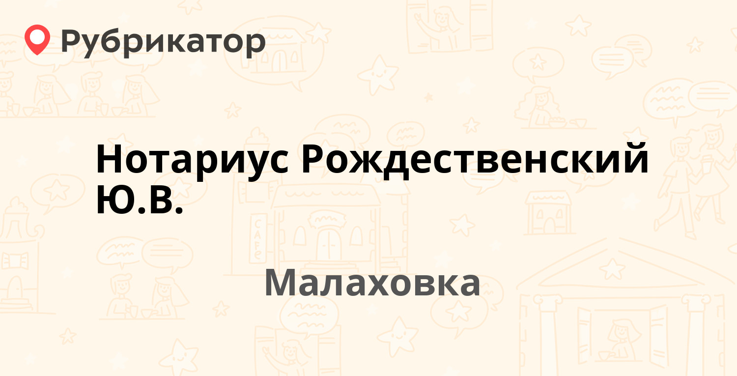 Сбербанк малаховка режим работы телефон