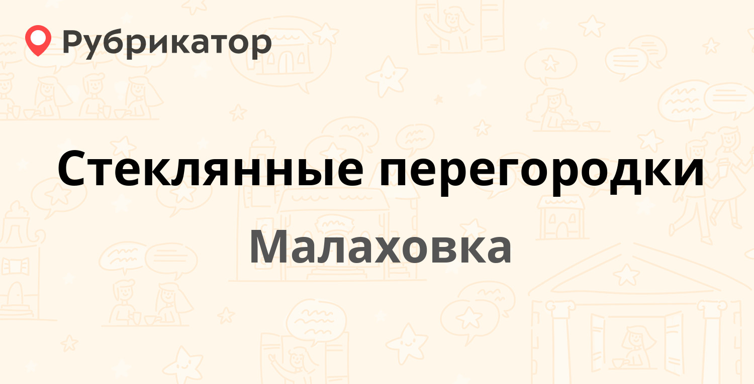 Мегафон малаховка режим работы