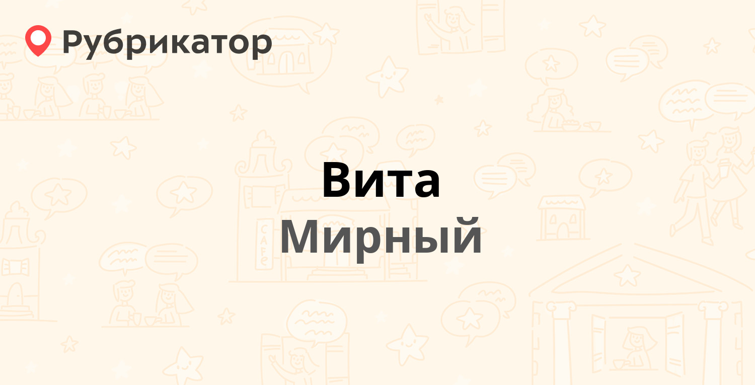 Купить Вей В Воронеже