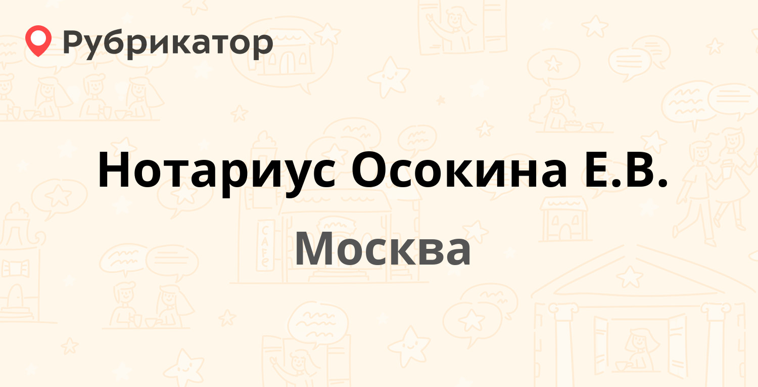 Почта на рокоссовского курск режим работы телефон