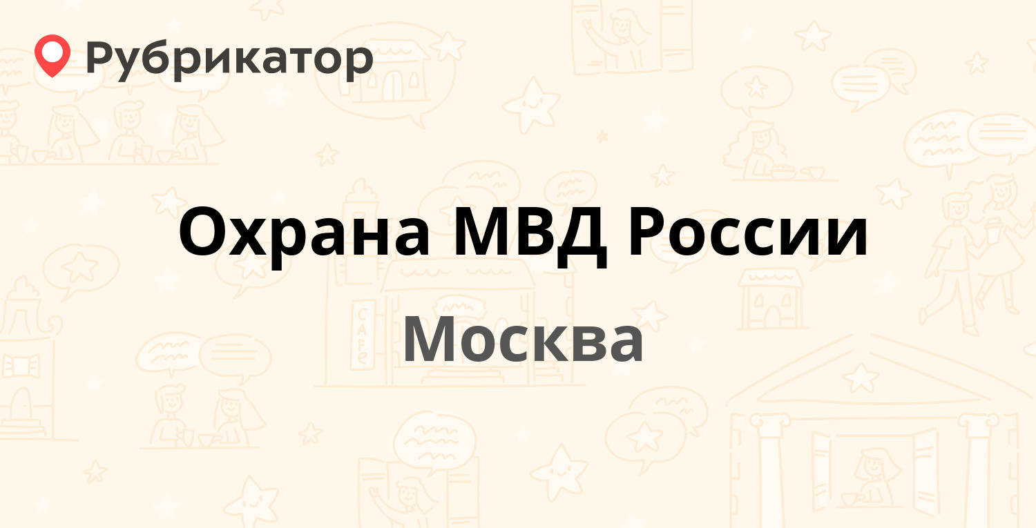 Цветной бульвар 17 мегафон режим работы