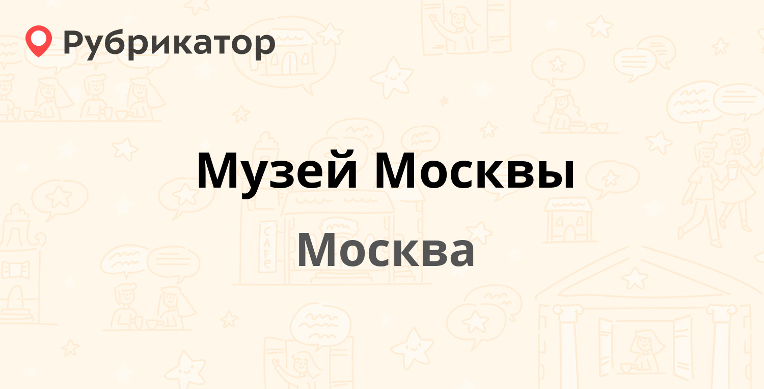 Зубовский бульвар фото