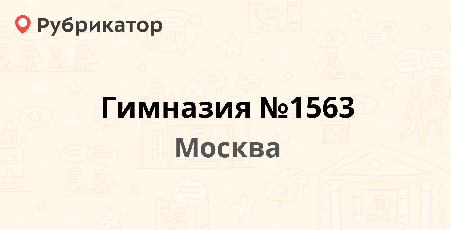 Пфр 12 я парковая режим работы телефон