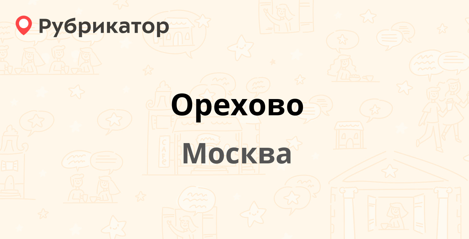 турбаза журавушка орехово. гостиница ближайший метро орехово. серебряный родник санаторий подмосковье. санаторий серебрянный родник в орехово зуево. клиника медсемья орехово.