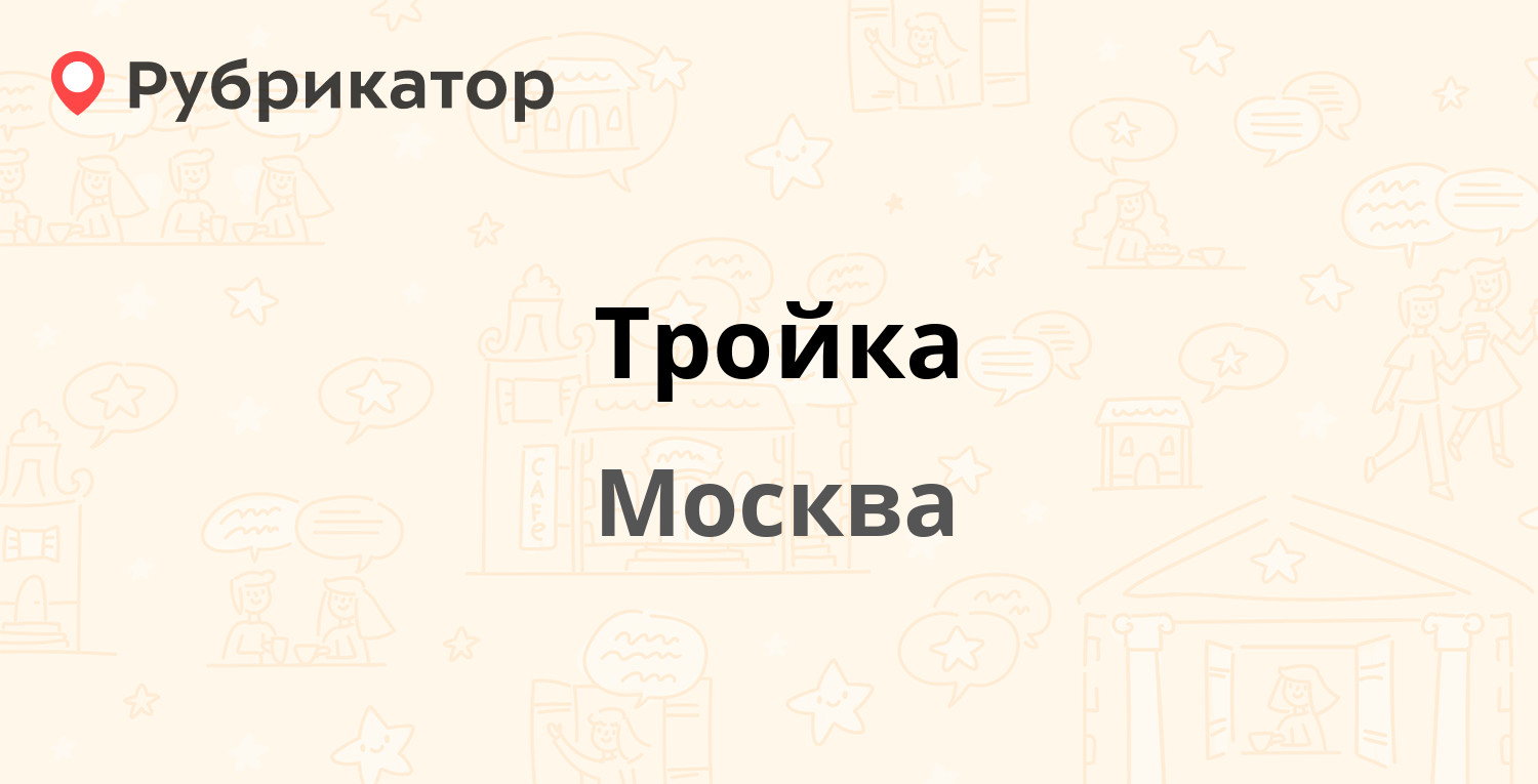 Номер телефона оскара