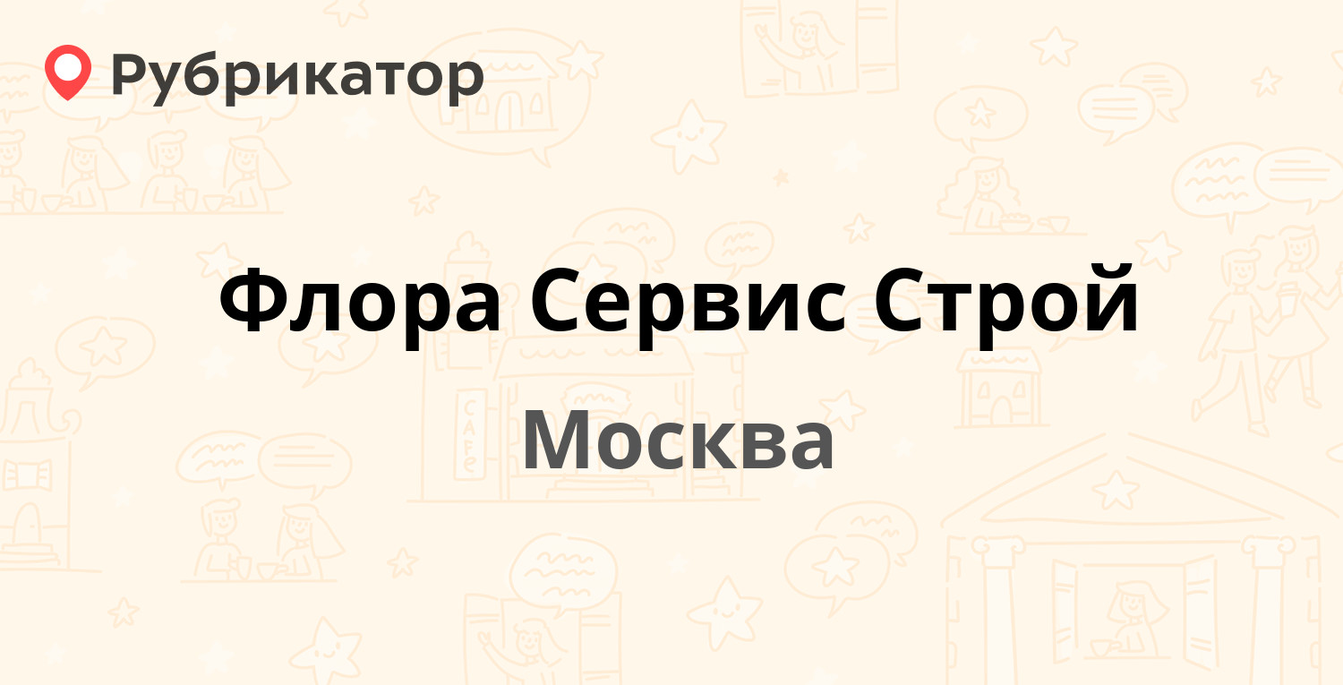 Читать мк москва