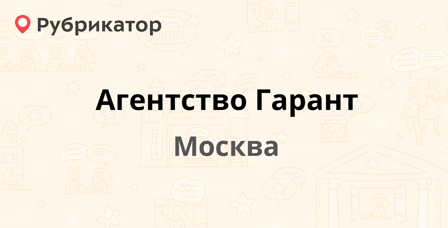 Остаповский проезд вольво