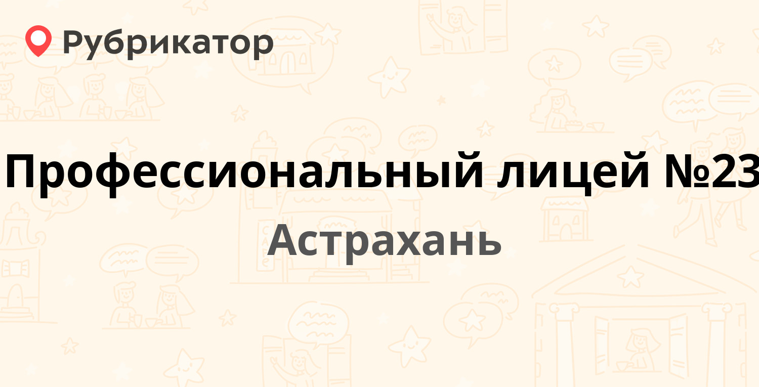 Флюорография белый яр режим работы телефон