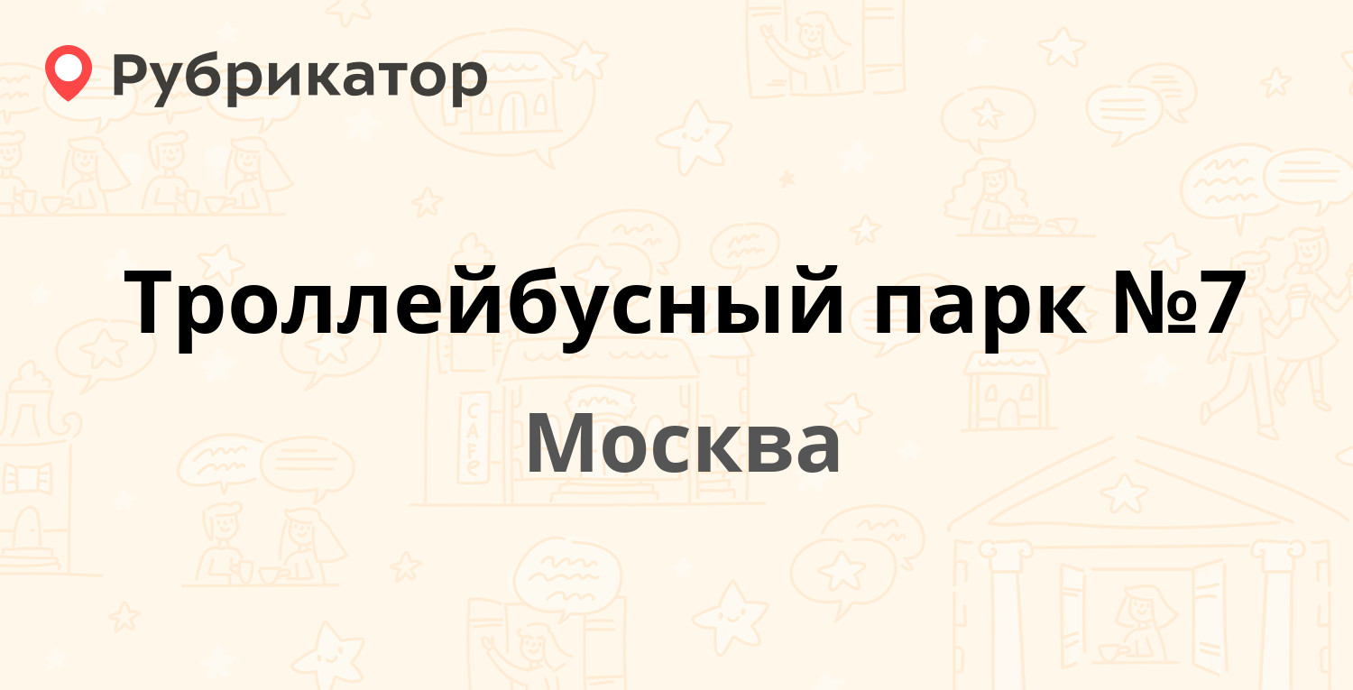 Ресо страхование нагатинская режим работы телефон