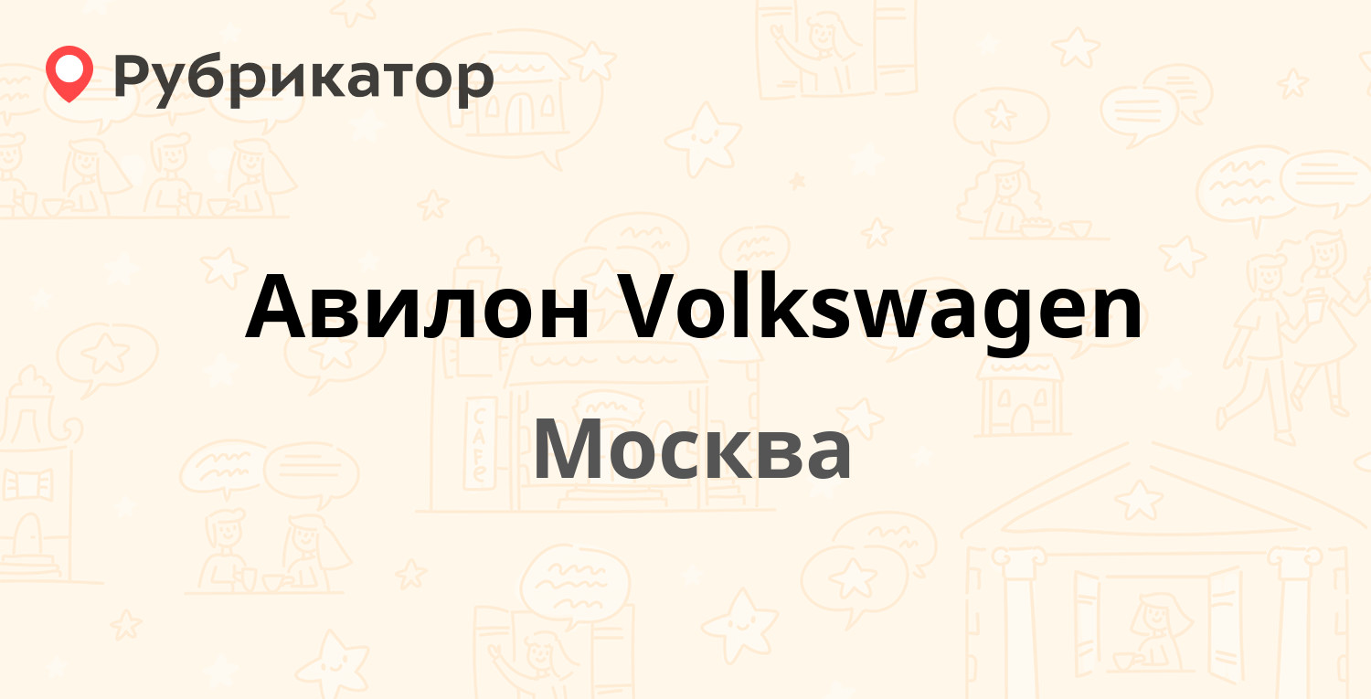 Авилон киа волгоградский проспект