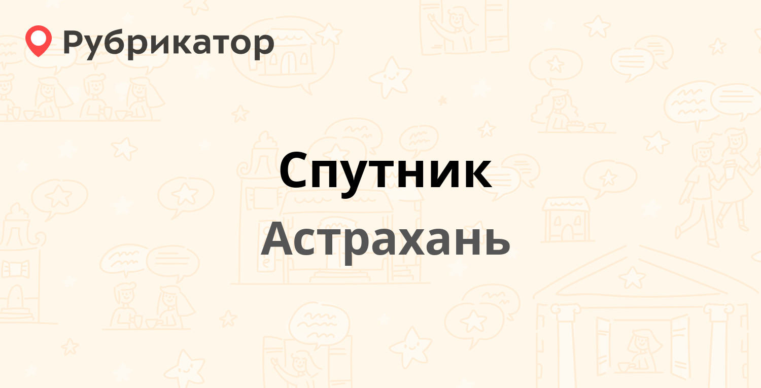 Собес мурманск октябрьский округ режим работы софьи перовской телефон