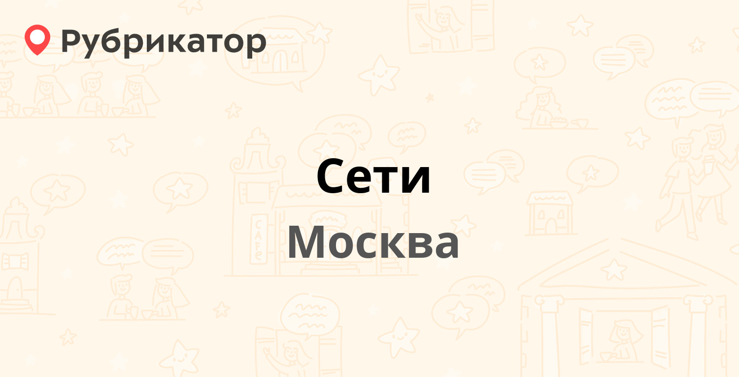 Сайты отзывов московской области