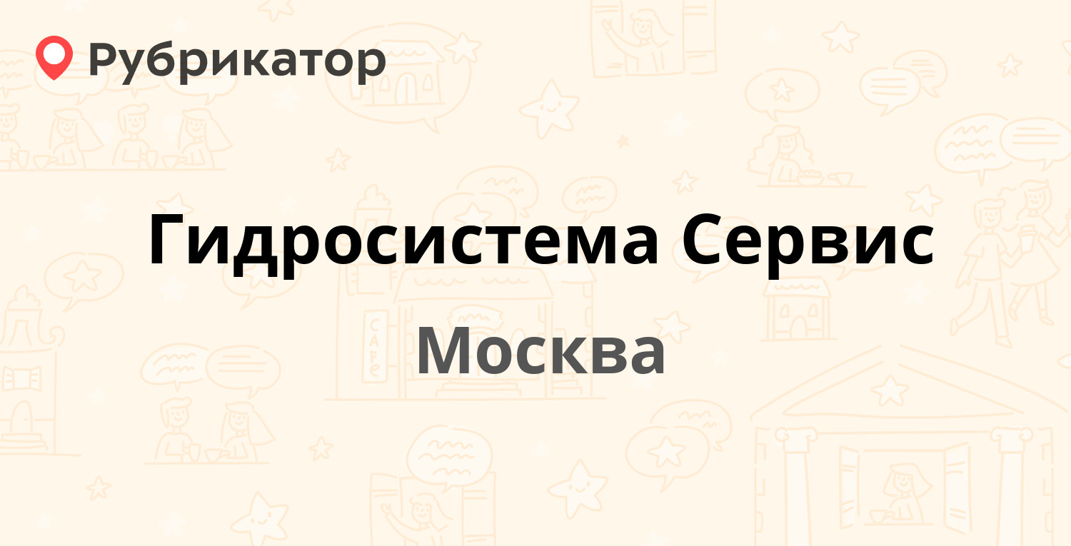 Твой сервис медведево режим работы телефон