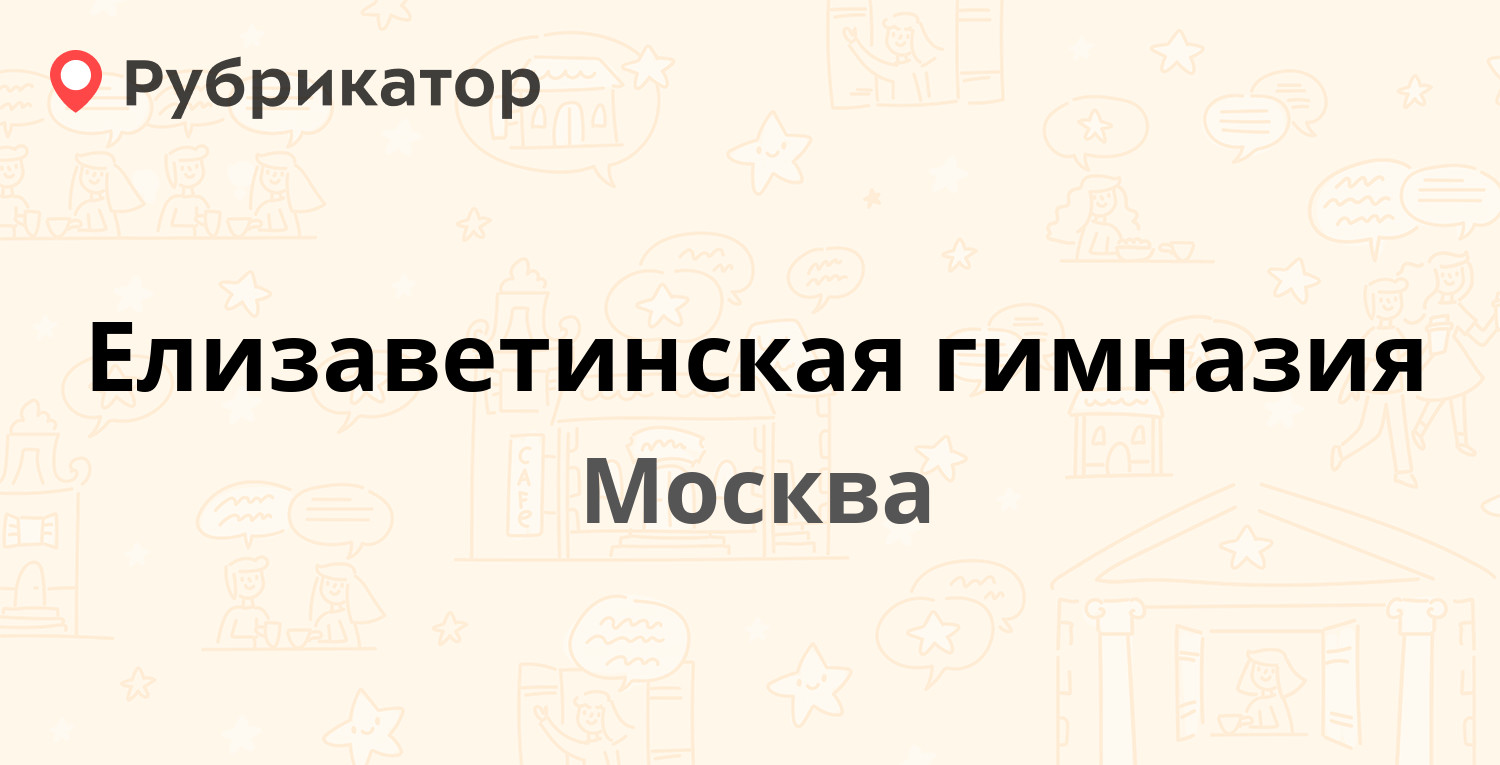 Мтс на большой ордынке режим работы