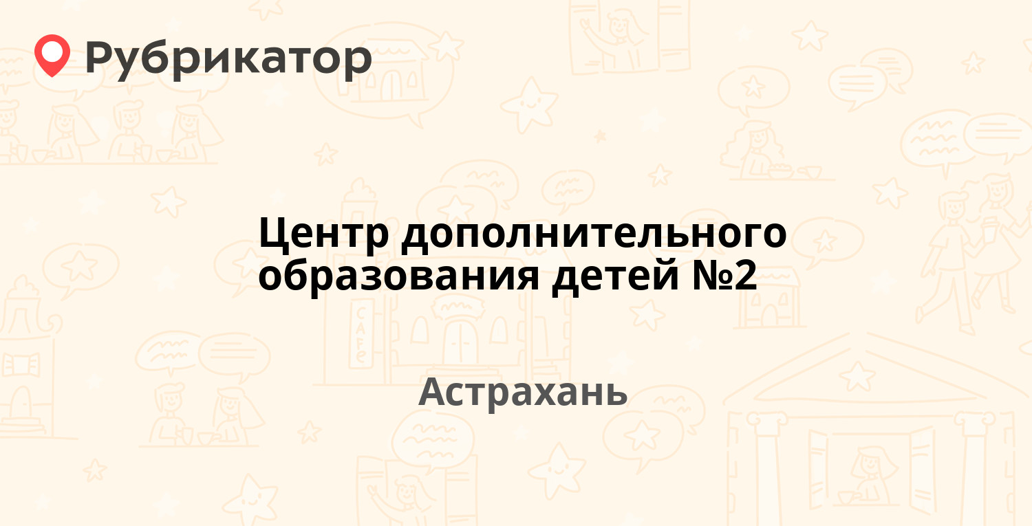 Мир подшипников астрахань яблочкова