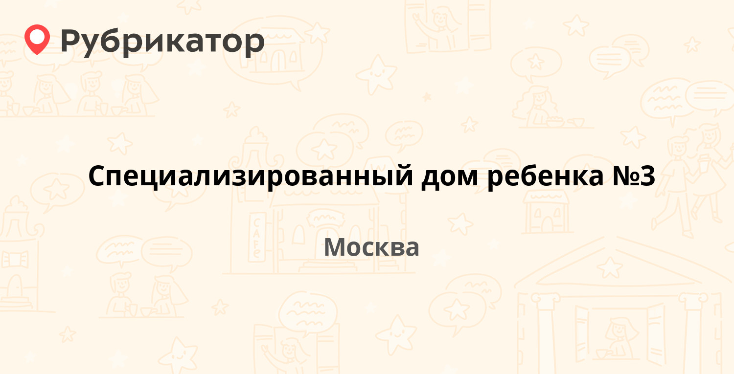 Медилаб оренбург на юных ленинцев режим работы телефон