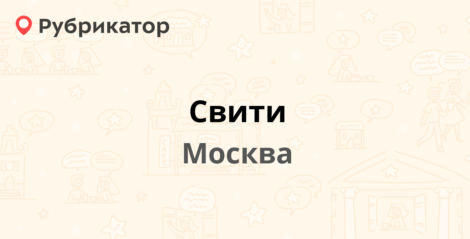 495 info москва