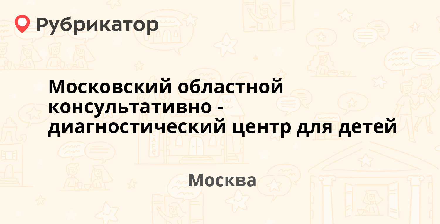 Мособлбанк выборг режим работы телефон