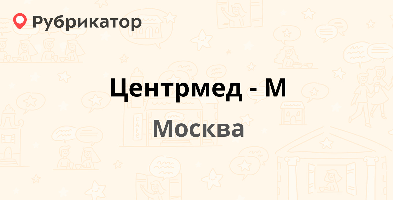 Город 77 телефон