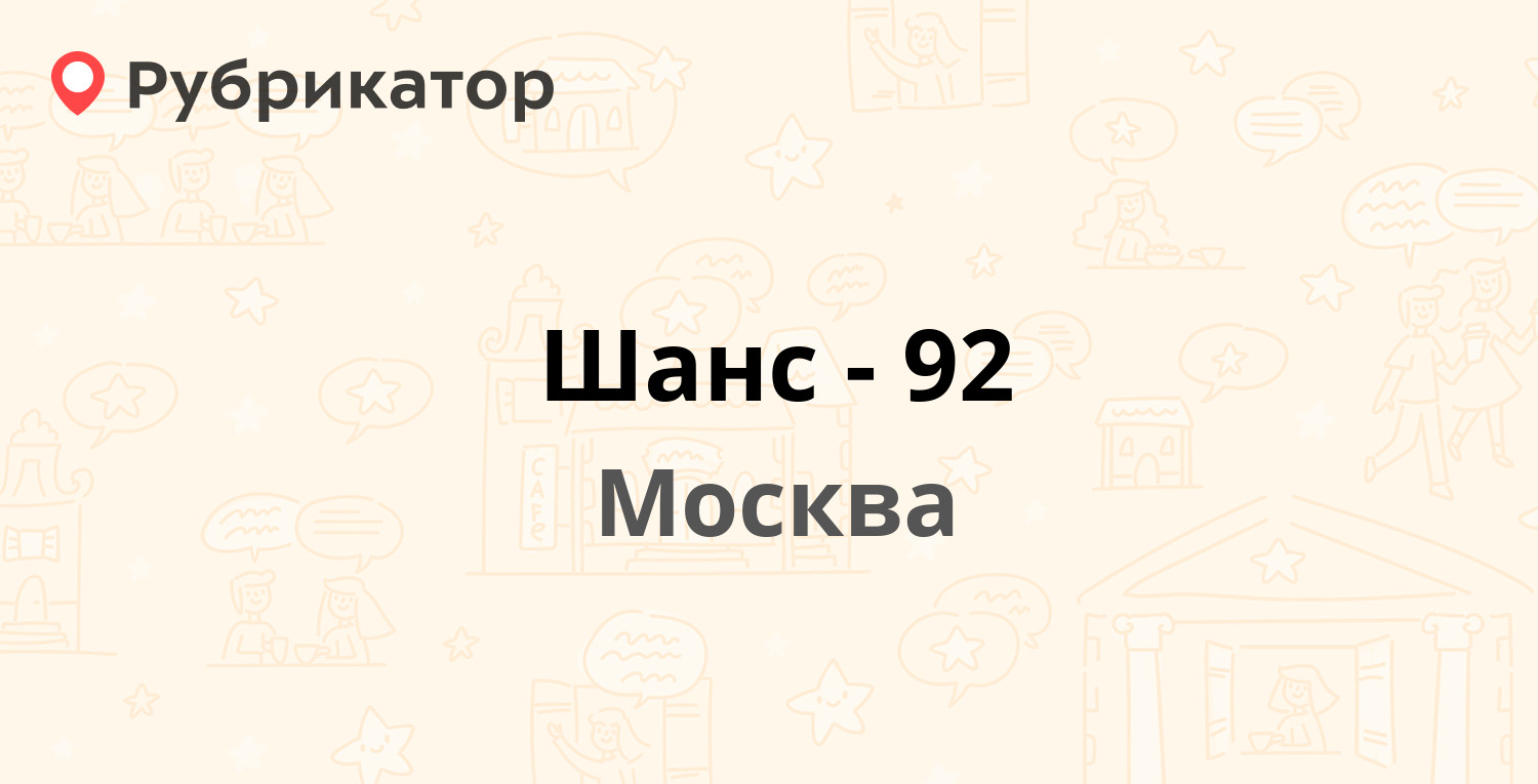 Отзывы проезд Отзывы проезд