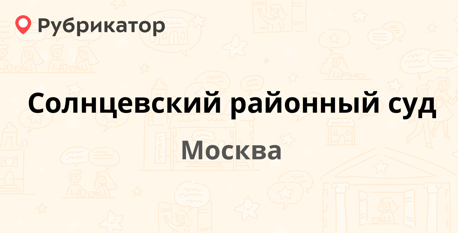 Омскдизель на 10 лет октября телефон режим работы