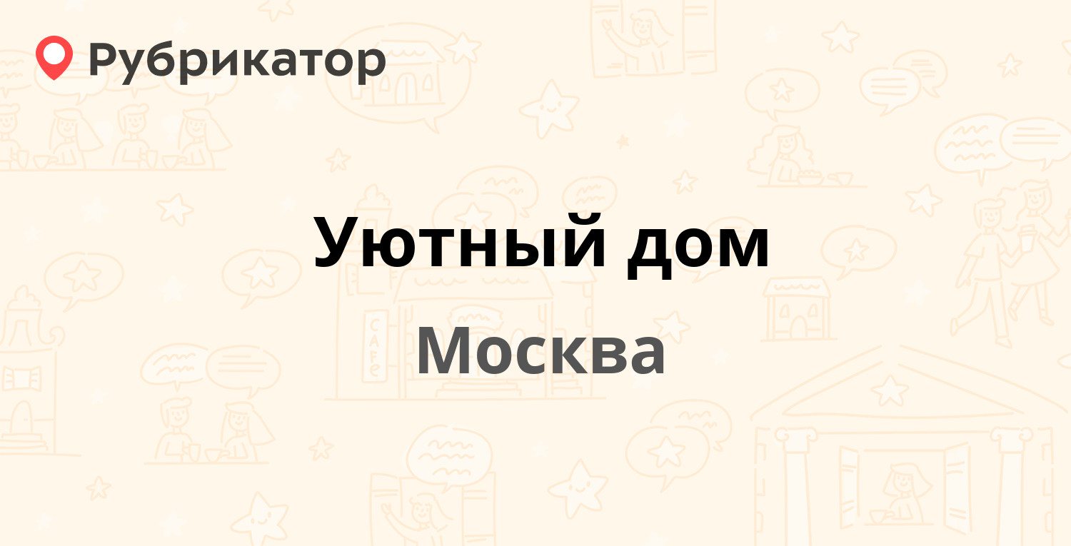 21 век телефон беларусь. 21 Век телефон.