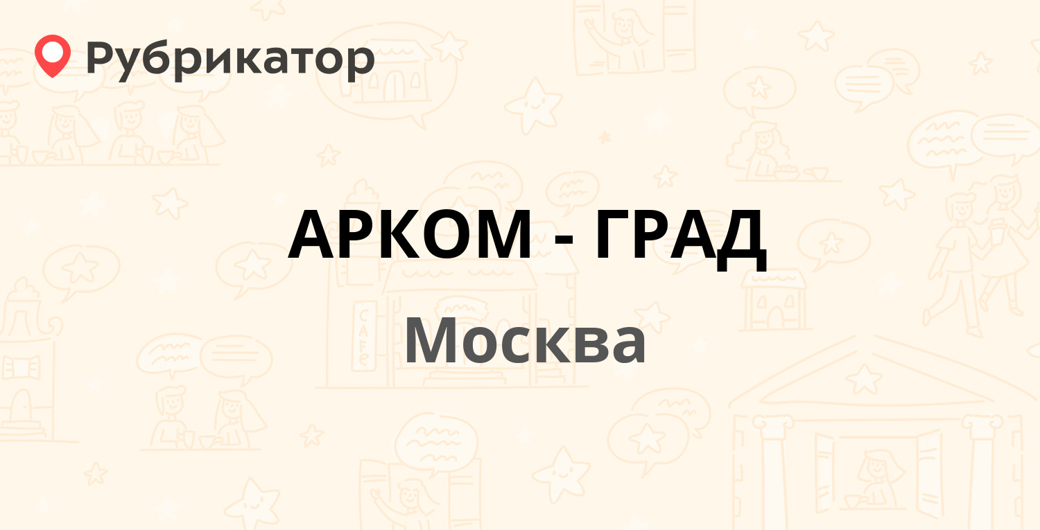 Читать мк москва