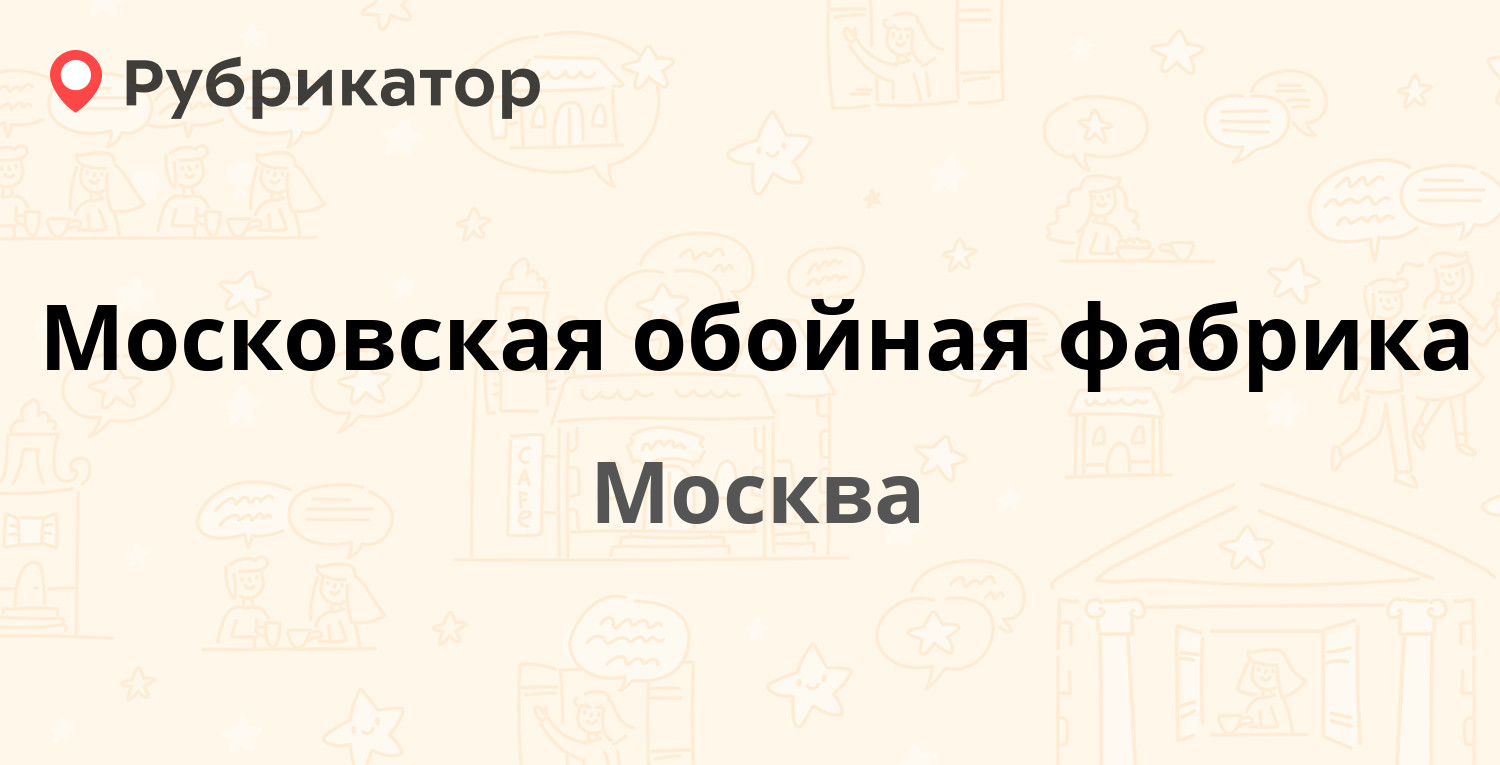 Апатиты сбербанк московская режим работы телефон