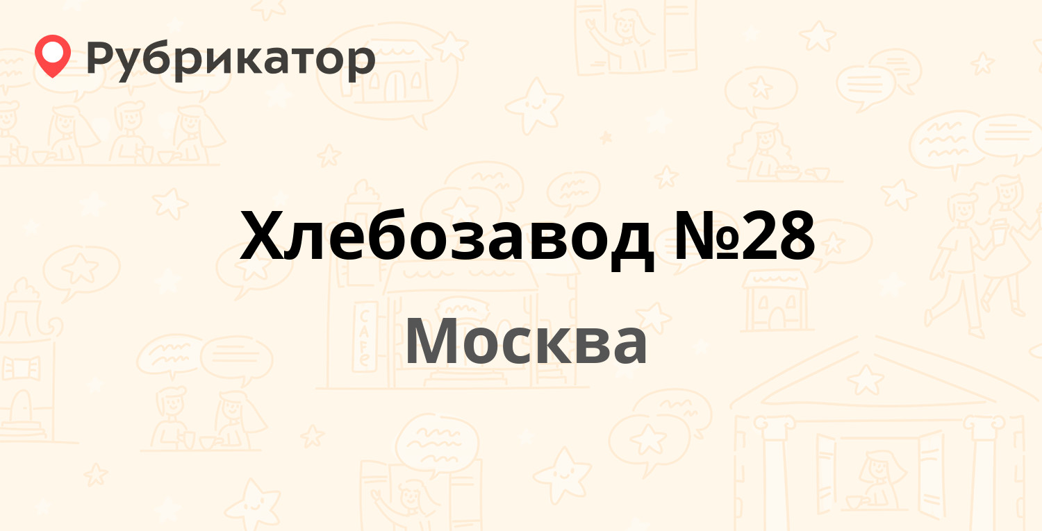 Сдэк 1215 зеленоград режим работы телефон