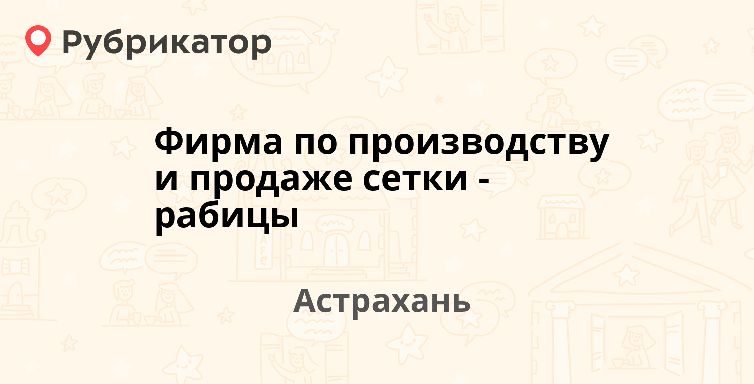 Софьи перовской 16а мурманск режим работы и телефон