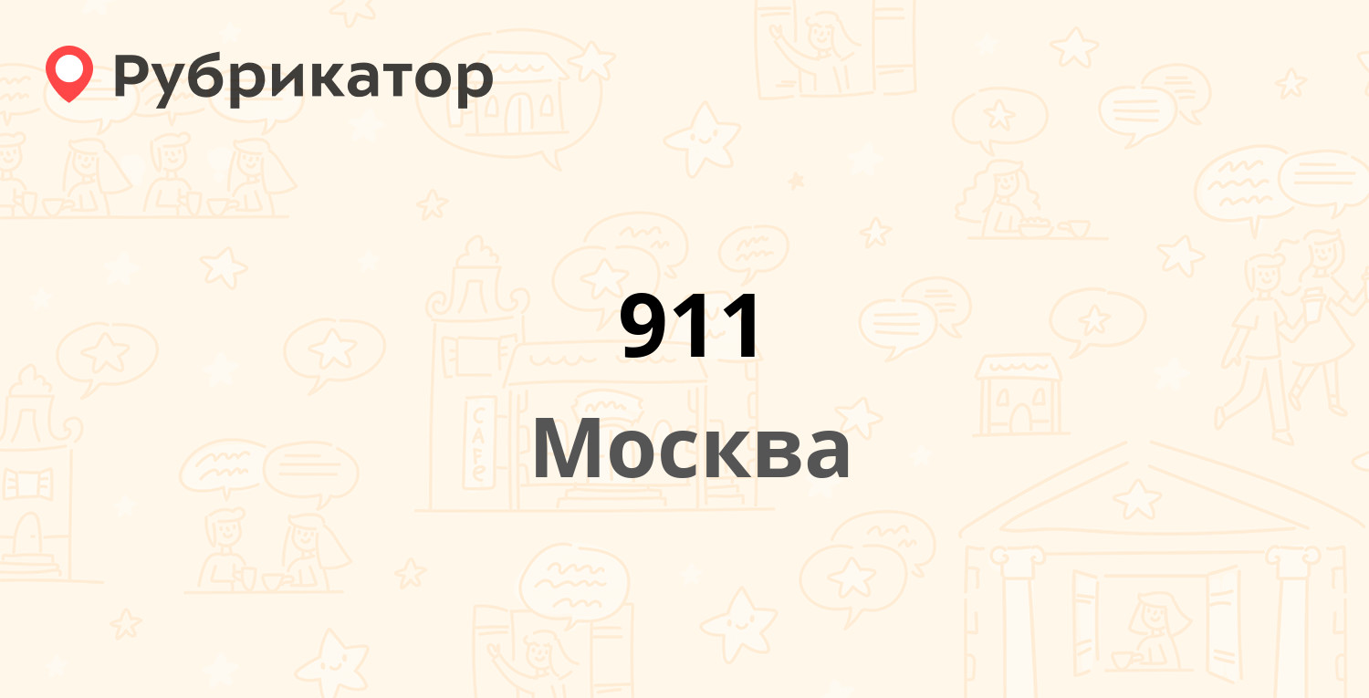 Ателье кокетка москва