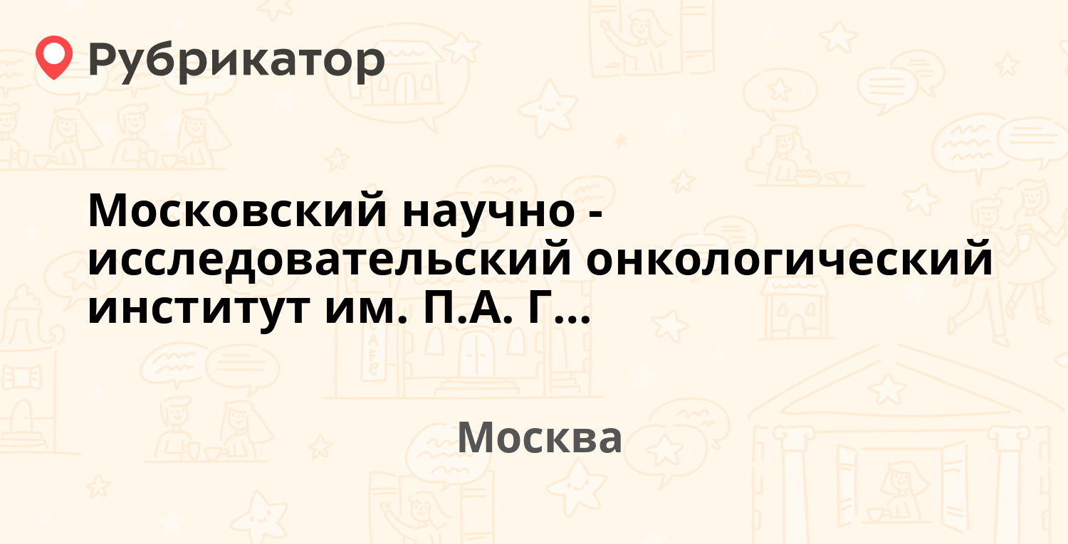 Калуга почта на герцена режим работы телефон