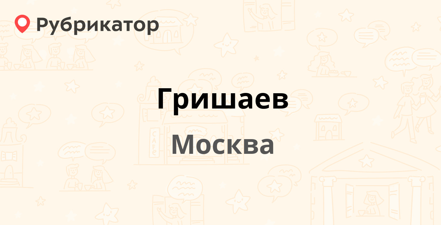 Algis Indexn Москва 33 Знакомства