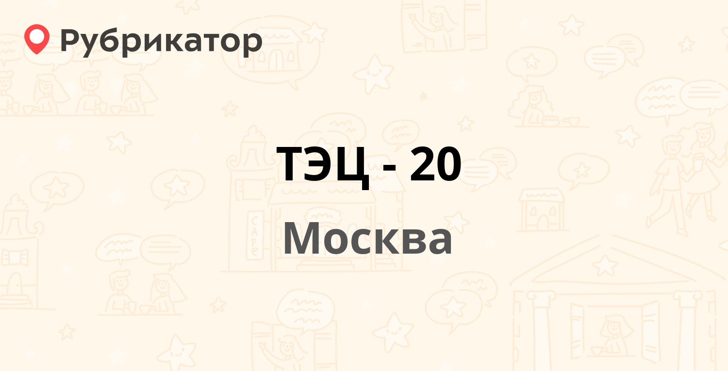 Сбербанк на вавилова 19 режим работы телефон