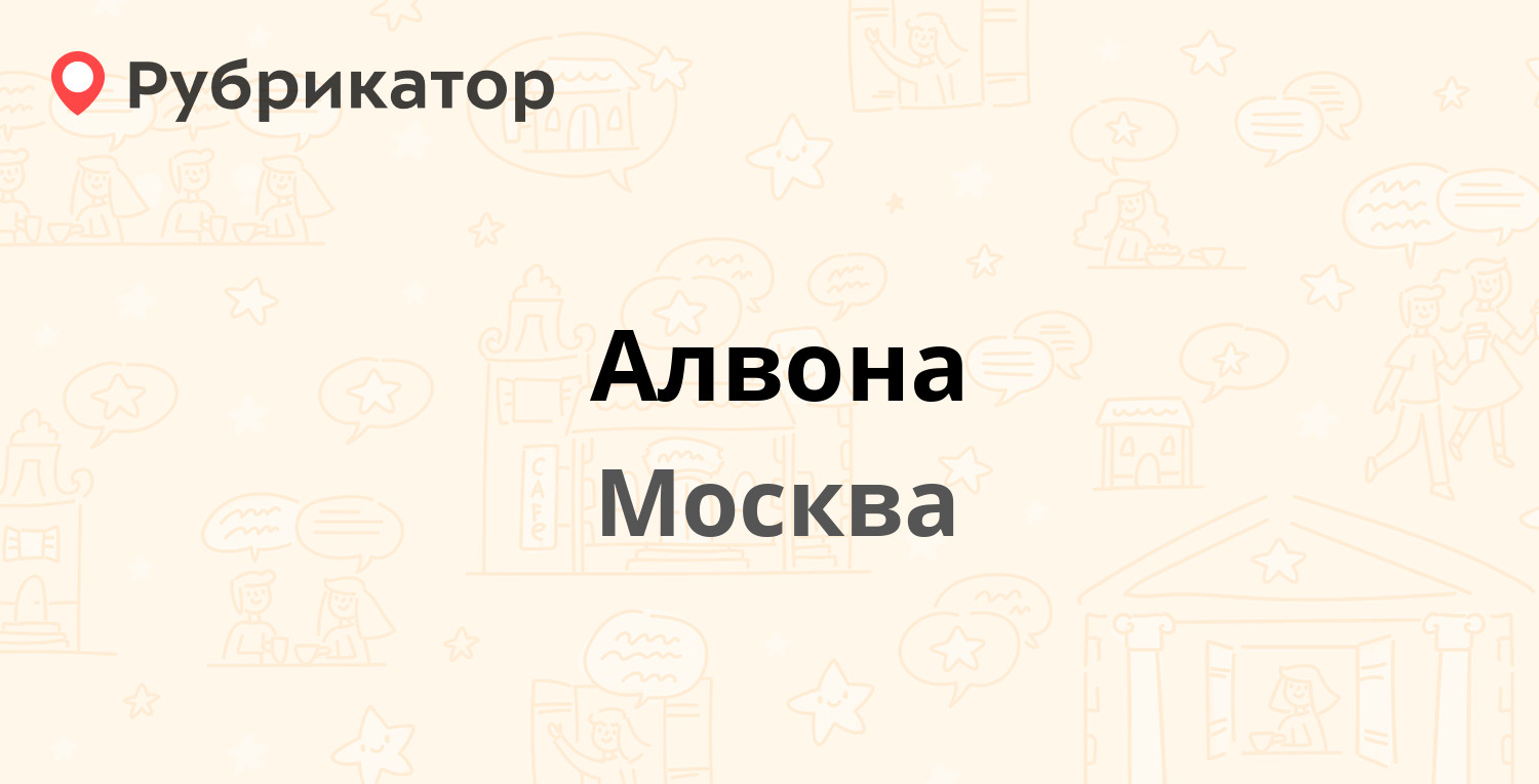 Где сделать лайт в москве