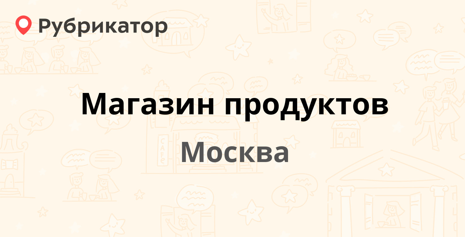 Телефон натальи