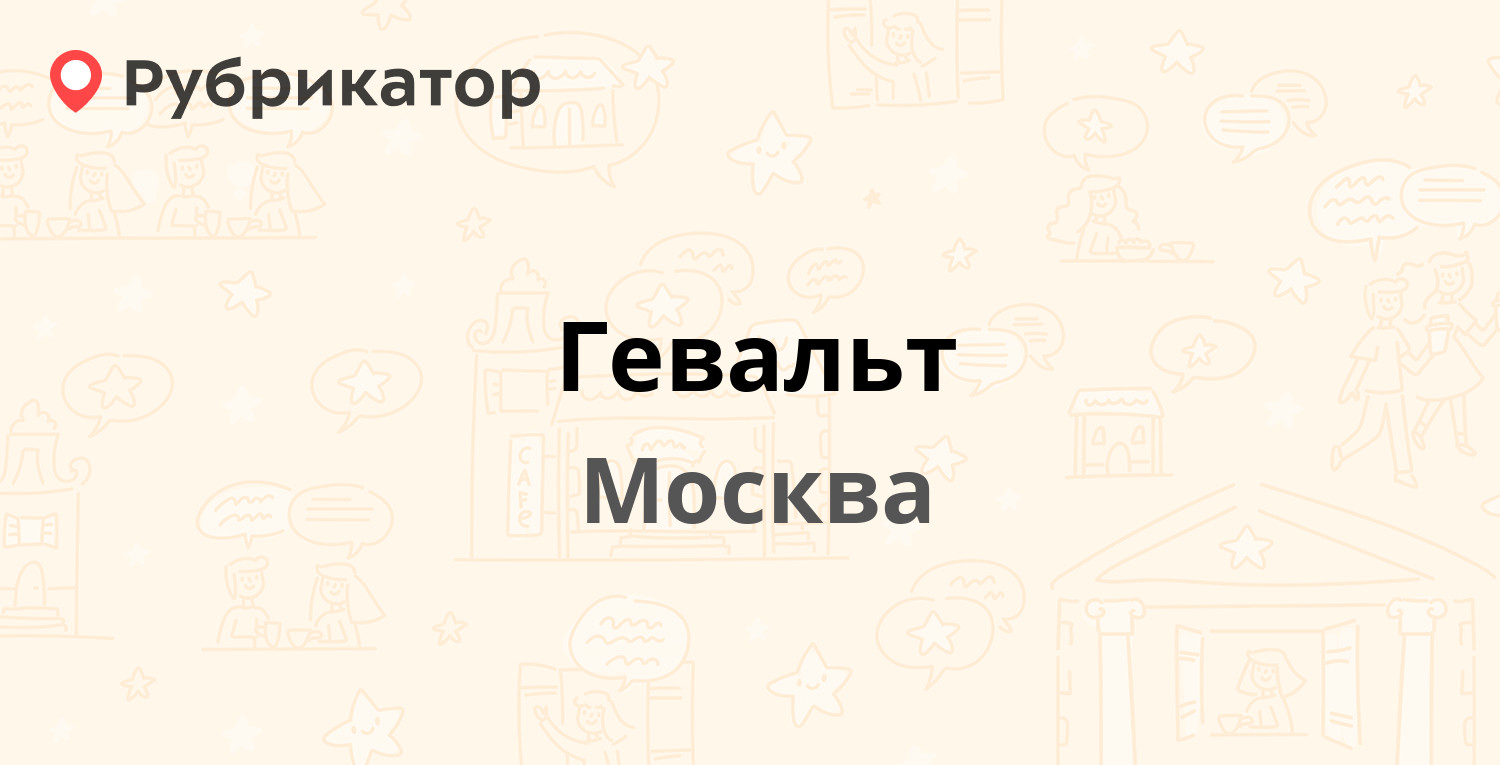 Арком отзывы