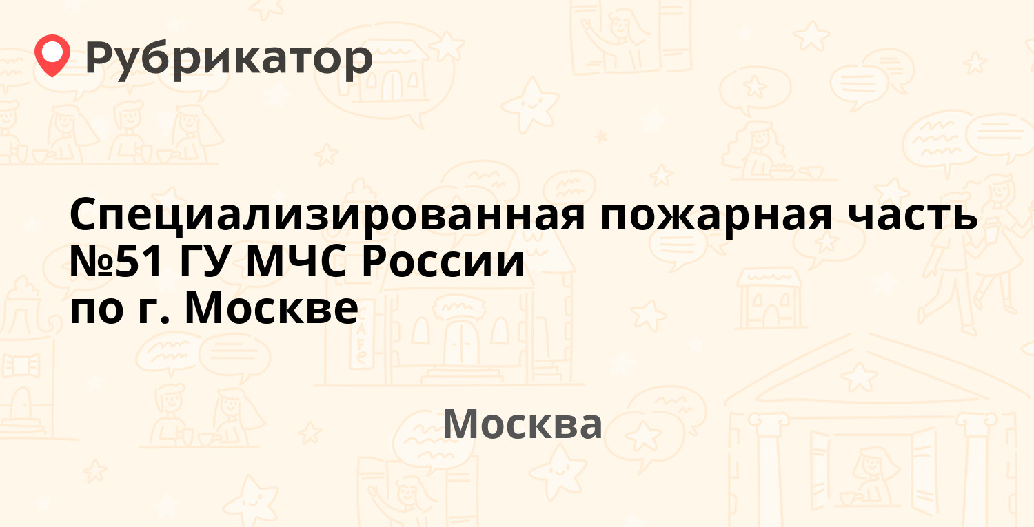 Психоневрологический диспансер сао смольная д 5 режим работы телефон