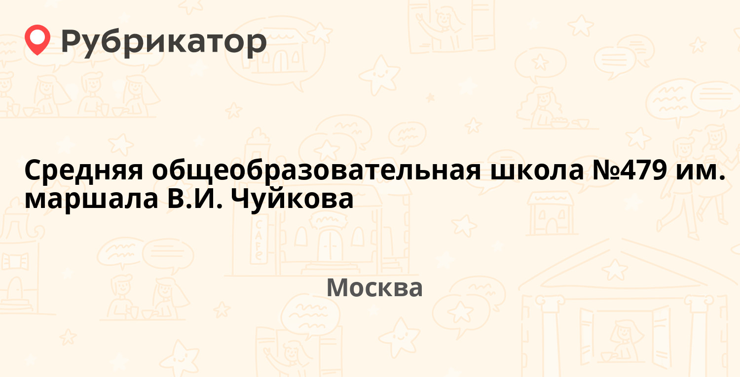 Медилаб оренбург на юных ленинцев режим работы телефон