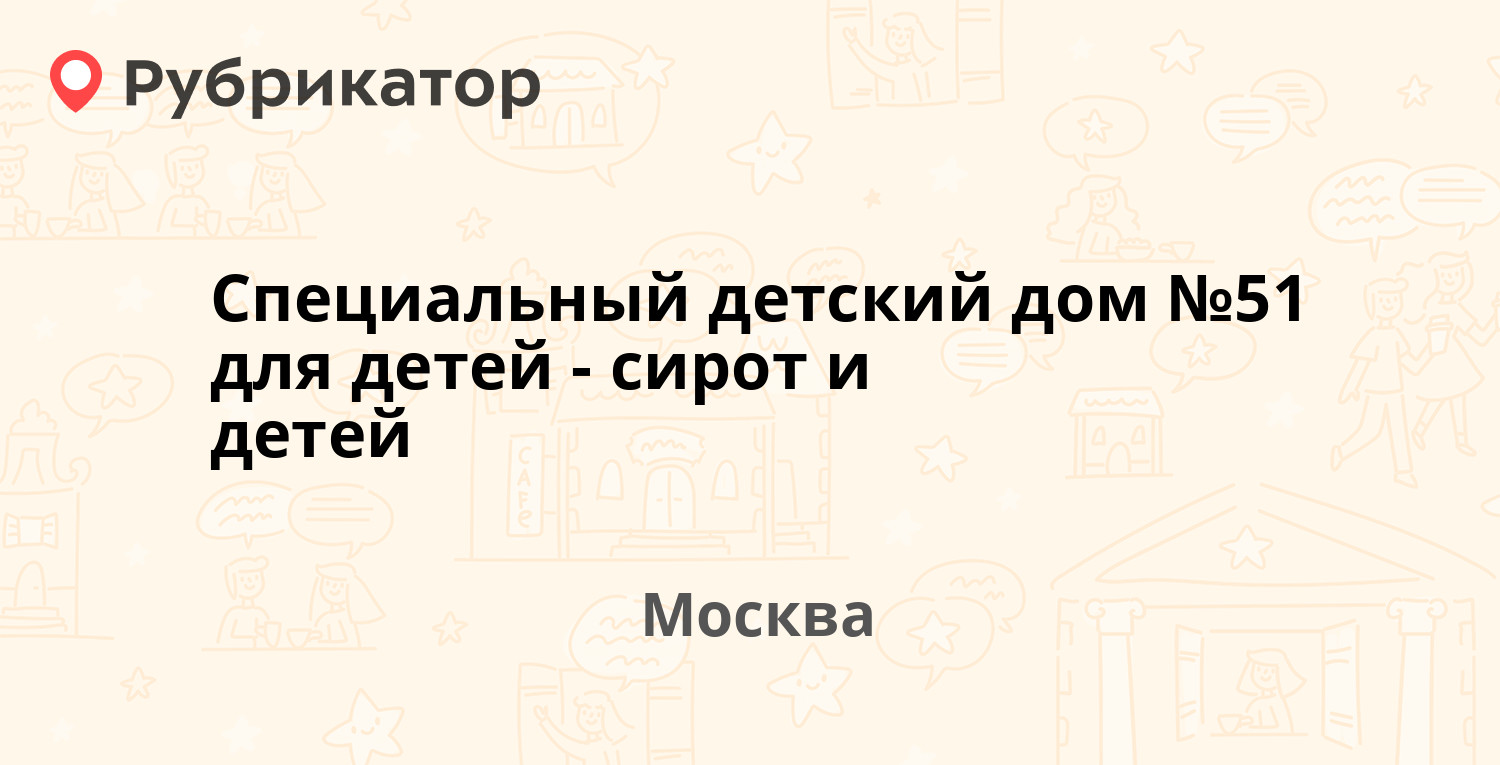 Гибдд на полбина 25 режим работы телефон