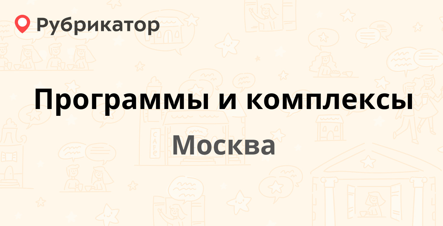 Травмпункт генерала антонова 11 режим работы телефон