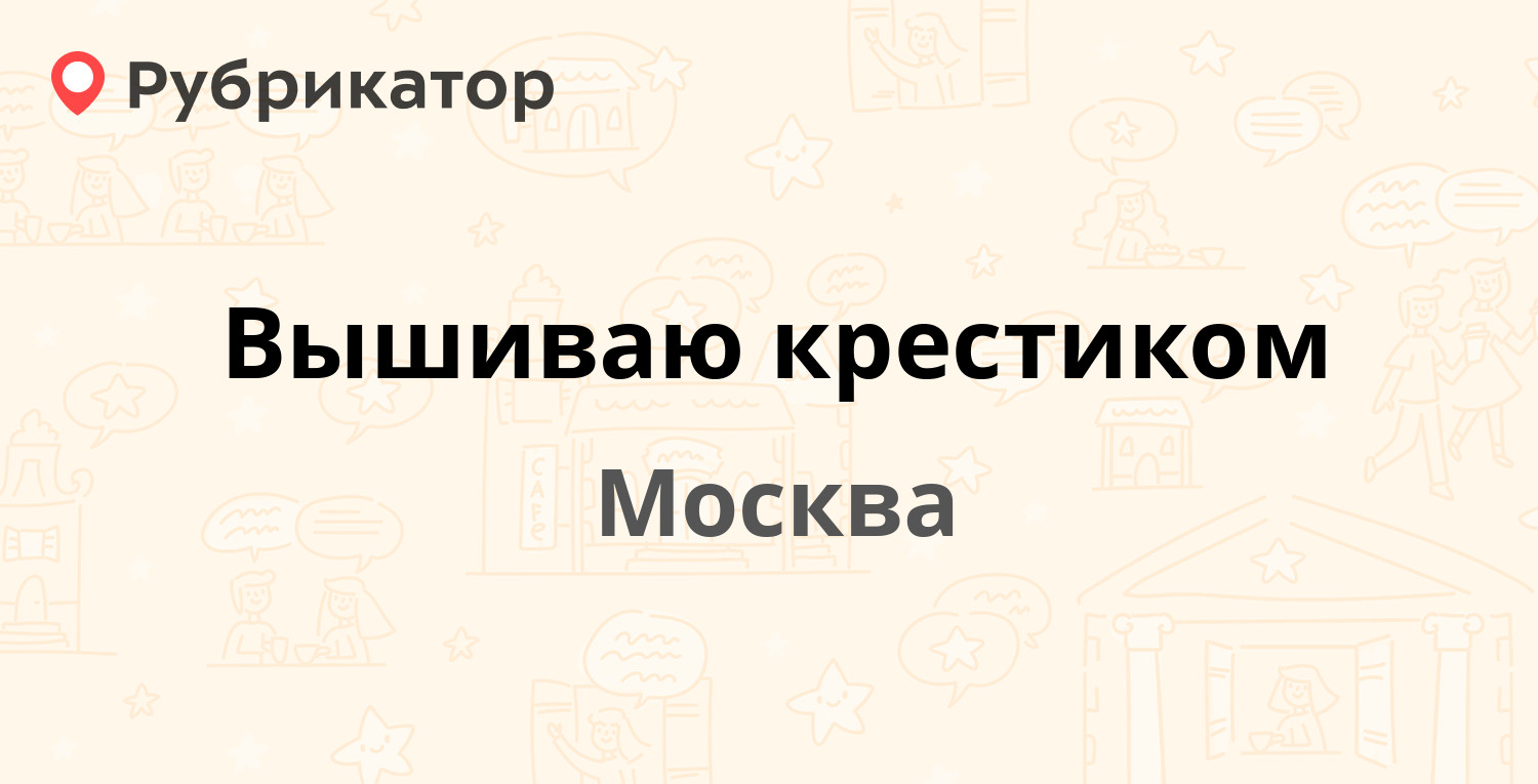 Ленинская 25а режим работы телефон