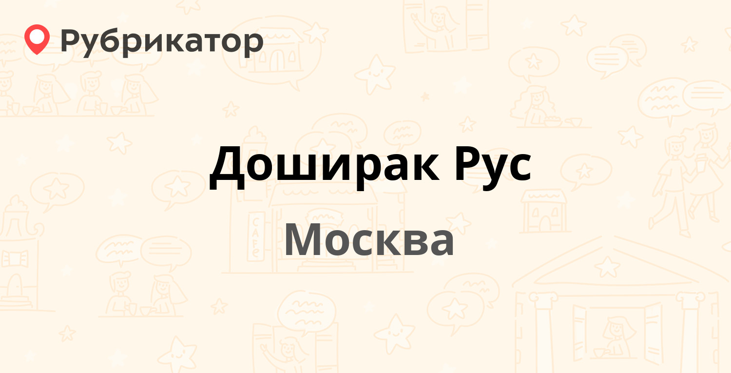 Билайн мичуринский проспект 9 режим работы