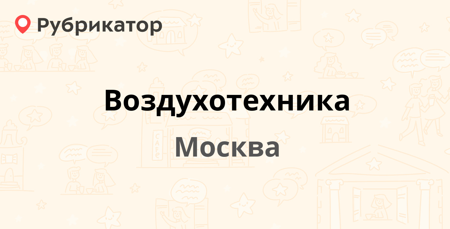 Паспортный стол волжский логинова 3 режим работы телефон