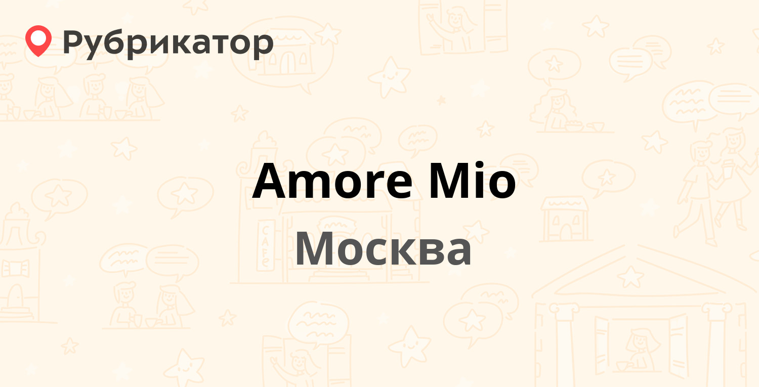 Amore mio текст. Аморе Мио в Москве. Аморе Мио белая.