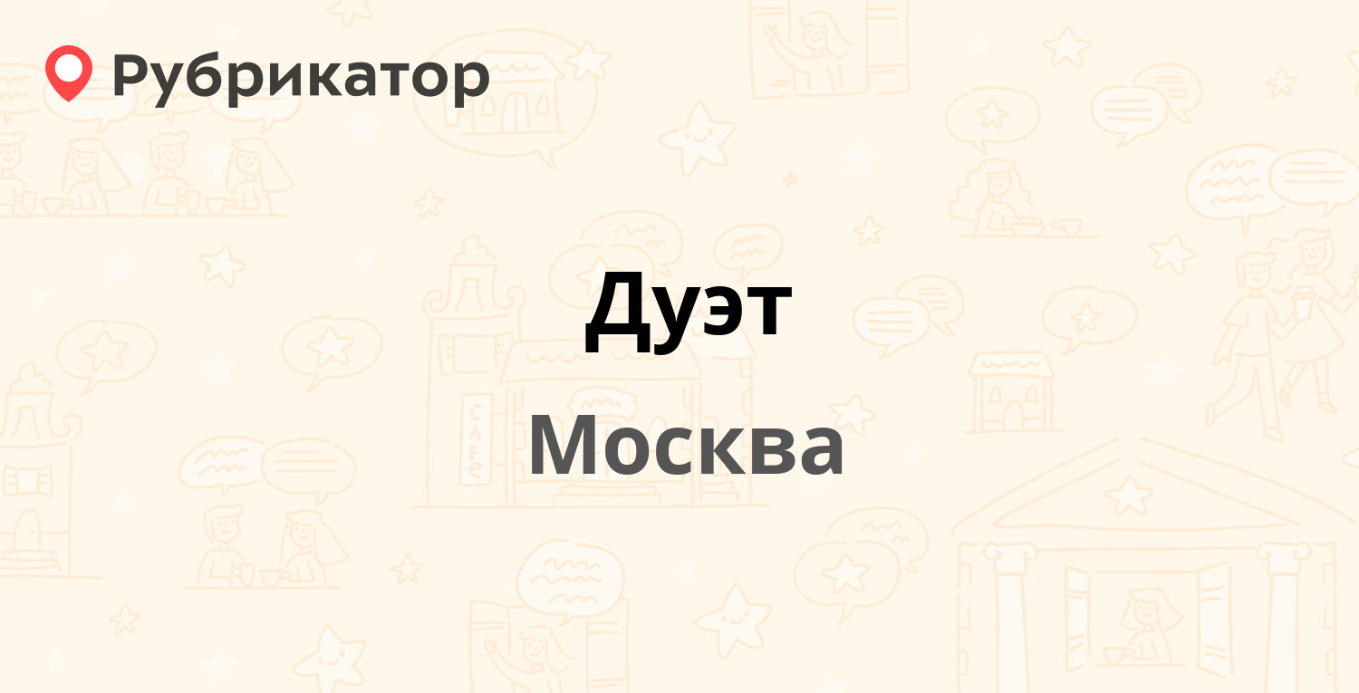 Авторам отзывы